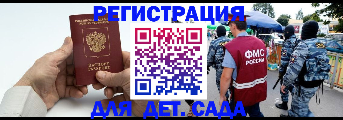 прописка иностранных граждан в Невьянске